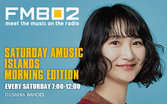 SATURDAY AMUSIC ISLANDS MORNING EDITION