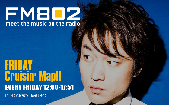 樋口 大喜｜DJインデックス｜FM802