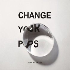 Change your mind